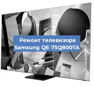 Ремонт телевизора Samsung QE-75Q800TA в Санкт-Петербурге